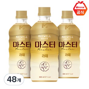 맥스웰하우스 마스터 라떼, 500ml, 48개