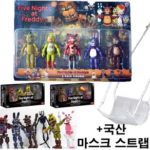 국내출고 프레디의 피자가게 관절 피규어 장난감 굿즈 캐릭터 세트 Five Nights at Freddy's