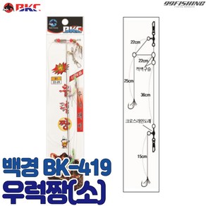 백경 우럭짱(소) BK-419 우럭채비 편대채비 침선낚시 선상낚시, 우럭짱