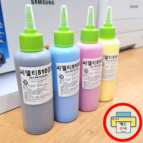 삼성 SL-C510 SL-C510W 리필토너 충전토너 재생토너 파우더 35g, 검정-150g, 1개