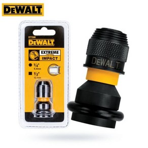 DEWALT 임팩트 렌치 어댑터 DT7508-QZ 스퀘어 도구 액세서리 래칫 스패너 드라이브 컨버터 1/4 