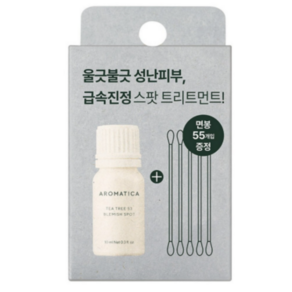 아로마티카 티트리 53 블레미쉬 스팟 세럼, 10ml, 1개