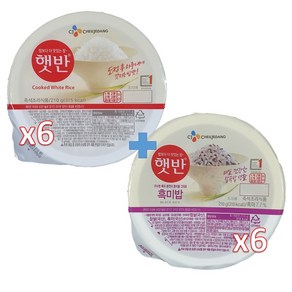 햇반 210g 6개 + 흑미밥 210g 6개