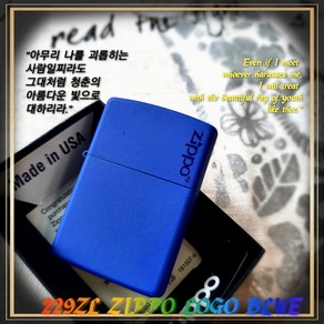 지포라이터 229ZL BLUE ZIPPO LOGO zippo 지포 라이타