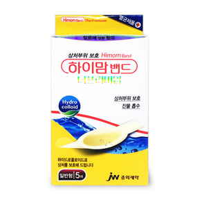[중외제약] 하이맘번 화상밴드 표준형, 2세트, 5개입