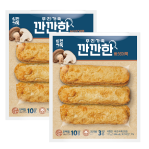 삼진어묵 진공포장 깐깐한 버섯어묵 120g 2개 간식용