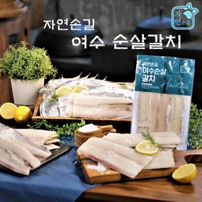 여수순살갈치 150g x 16팩 / 총 2.4kg, 16개