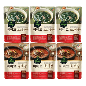 비비고 육개장 500g 3개 + 소고기 미역국 500g 3개