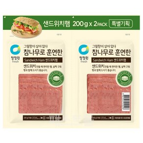 청정원 참나무로 훈연한 샌드위치햄