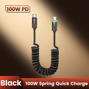 최애템 Toocki C타입 to 고속 충전 케이블 PD100W 5A USB C 용수철 차량용 충전기 아이폰 호환 15 샤오미 12 삼성 S23 맥북용, 1개, [02] 1.8m, [01] Black