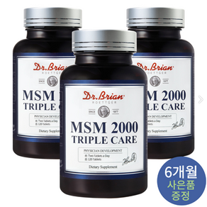 MSM 2000mg 상어연골 콘드로이친 식이유황 글루코사민 보스웰리아 초록잎홍합 함유 알약케이스증정