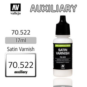 Vallejo _ 70522 Auxiliay _ 17ml _ Satin Vanish, 1개