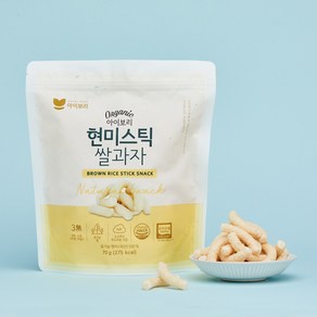 [아이보리쌀과자 15종] 무첨가 쌀과자 핑거푸드 뻥튀기, 1개, 70g, 현미스틱