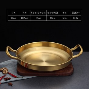 이누아 스텐레스 전골 샤브샤브냄비, 28CM, 골드, 1개