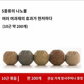 나노스피어 여과기 구피 여과재 배면 해수 바이오스피어 담수 박스 어항 섬프, 5kg(NO.1 벌크), 1개