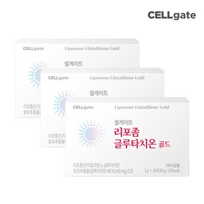 셀게이트 리포좀 글루타치온 골드 인지질코팅 2g