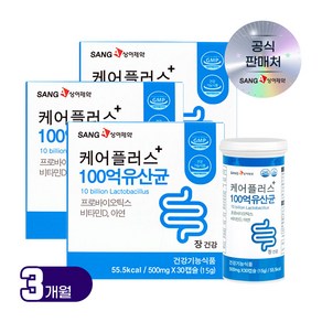 상아제약 케어플러스+ 100억 유산균, 3박스, 30정