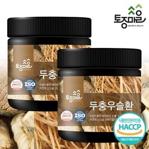 [토종마을]HACCP인증 국산 두충우슬환 300g X 2통