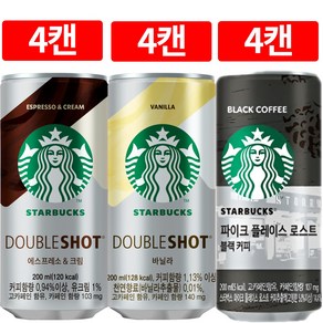 스타벅스 캔커피 세트 200ml 3종 4캔씩 혼합(더블샷에스프레소4 바닐라4 파이크블랙4), 12개