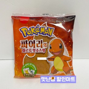 삼립 포켓몬빵 3봉씩, 3개, 90g