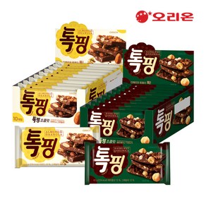 오리온 톡핑 초콜릿 아몬드(43g) 10개 + 헤이즐넛(43g) 10개, 20개, 43g