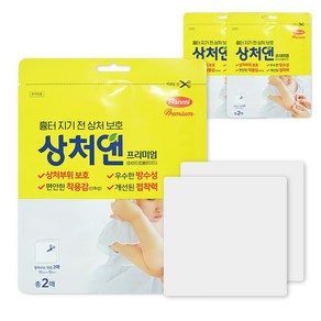 한미약품 상처앤 프리미엄 습윤밴드 잘라쓰는 타입(10x10cm) 2매입 x 3개