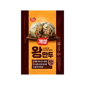 [동원냉동냉장] 개성왕만두 2.1kg x 2개