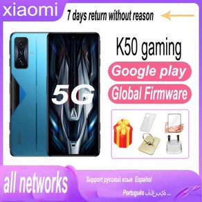 샤오미 레드미 k50 게이밍 256G 스마트폰 휴대폰 측면 지문 얼굴 인식 스냅드래곤 8Gen1 120W QC3 글로, 02 8G 128G, 01 black, 128GB