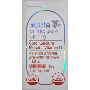 그린스토어 코랄칼슘 마그네슘 플러스 비타민D 1 400mg, 1개, 80정