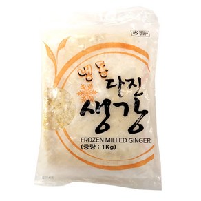 냉동 다진 생강 1kg 간 생강