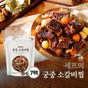 eTV 셰프의 궁중소갈비찜 500g