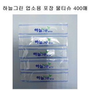 하늘그린 포장 물티슈 업소용 일회용 식당물수건 400매