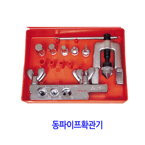 [공구메이트]아시안퍼스트 동파이프 확관기 CT-275, 1개