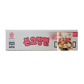 한일식품 본고장 우동사리 200g X50개 1BOX 본고장면