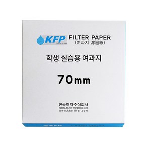 한국여지 과학 실험 실습용 여과지 70mm, 1개, 100개