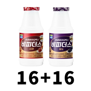 푸르밀 비피더스 사과 130ml x 16개입 + 포도 130ml x 16개입, 2개