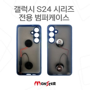 몬스터샵 배달대행 라이더 갤럭시 S24 시리즈 범퍼케이스 S24 범퍼케이스 S24플러스 범퍼케이스 S24울트라 범퍼케이스 갤럭시24 범퍼케이스 S24 전용케이스