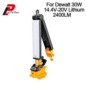 led작업등 LED 작업 조명 클립 온 라이트 디월트 30W 14.4V-20V 최대 리튬 배터리 호환 2400LM DCB203 DCB204 DCB205 DCB206 DCB207, 1개