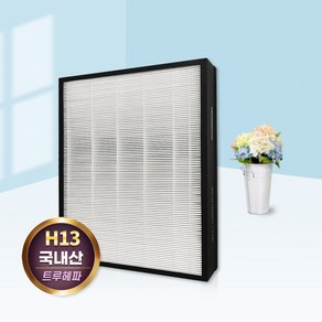 쿠쿠공기청정기필터 ACFS-X12M 탈취 헤파 H13, ACFS-X12M 프리미엄형 헤파필터(국산/H13등급), 1개