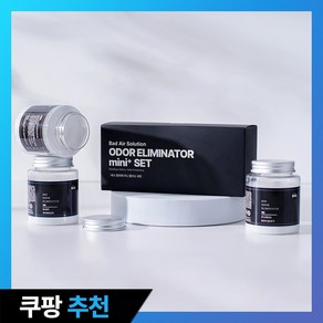 BAS 바스 탈취제 미니 플러스 3개세트(선물포장)_플레인 무향, 3개, 160ml