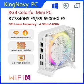 미니PC 방화벽 NAS PFSENSE Kingnovy 게이밍 컴퓨터 미니 PC RGB 컬러 윈도우 11 WiFi6 DDR5 NVMe 4K AMD Ryzen 7 7840HS ES R