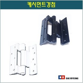 케시먼트경첩 창문경첩 터닝도어 하이샤시 시스템도어 창호 프로젝트창 PJ창 정첩, 1개, 화이트