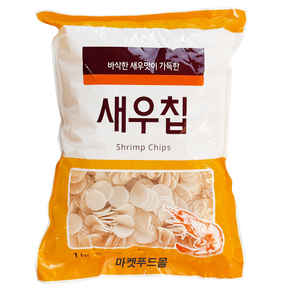 [오성식품] 새우칩1kg