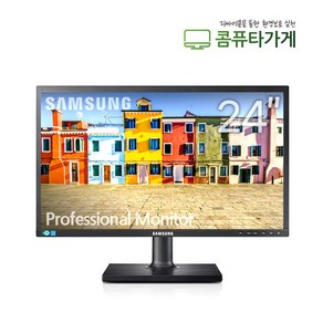 삼성 HDMI 24인치 FHD 중고모니터 피봇 틸트 스위블 노트북서브 CCTV 동영상 사무용 S24E65K, 삼성 S24E65K HDMI, 60cm