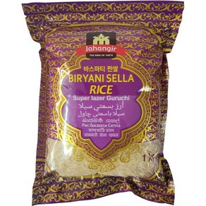 Biyani Sella Rice_1kg(바스마티 찐쌀), 1kg, 1개