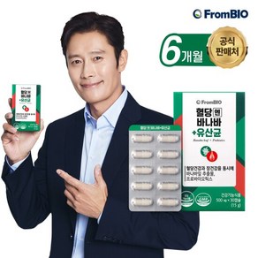 이병헌의 혈당엔 바나바+유산균 30정x6박스/6개월