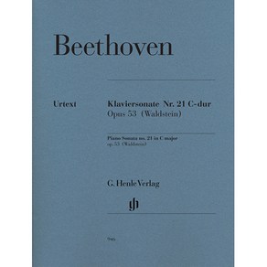 Beethoven - Piano Sonata no. 21 C majo op. 53 Waldstein 베토벤 - 피아노 소나타 21번 발트슈타인 Henle 헨레