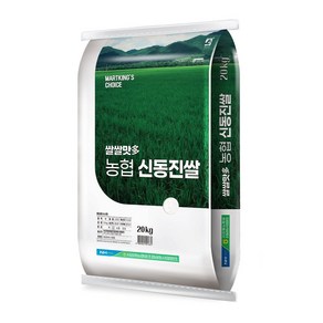 24년산 서김제농협 쌀쌀맛다 상등급 신동진쌀 단일품종, 1개, 20kg