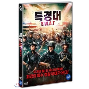 특경대 S.W.A.T DVD, 1CD