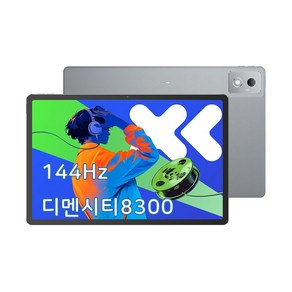 레노버 샤오신 패드 프로12.7 2025 태블릿 PC 12.7인치, 12.256GB, 그레이 미개봉중국내수용, Wi-Fi